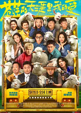 办公室诱惑