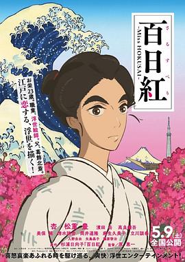 下流女人的唠叨