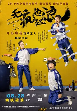 儿媳柔佳