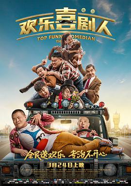 精品国产片