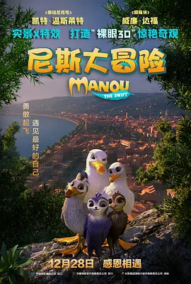 日日做夜夜爽夜夜爽
