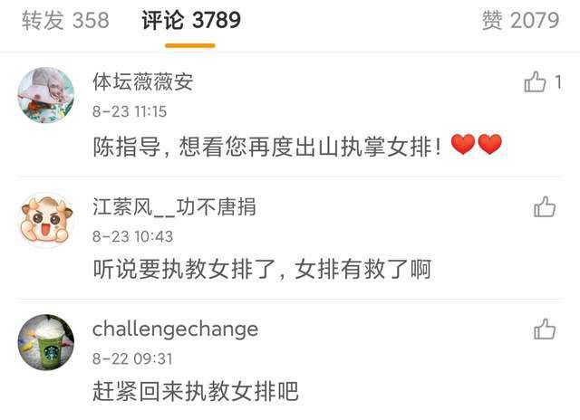 恋爱执行者