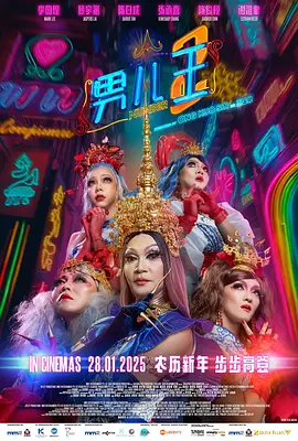 亚洲国产欧美在线