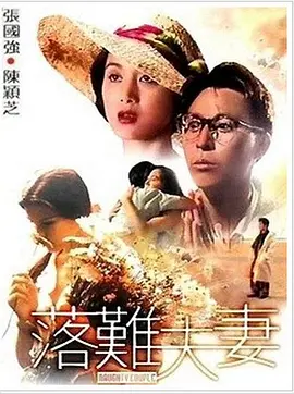 国产视频二区在线观看