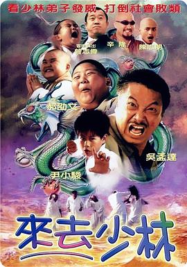 麻花影