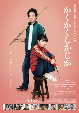 国精品日韩欧美一区二区三区