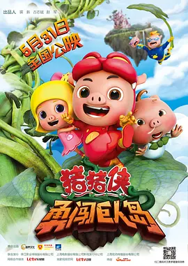 国产偷2018在线观看午夜