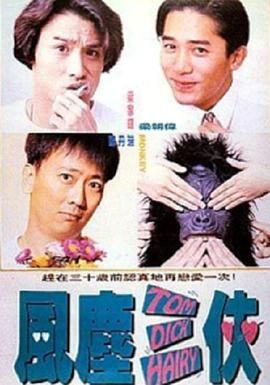 被监视器拍到的男女