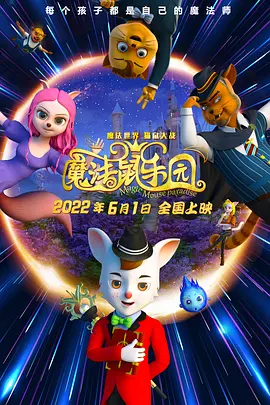 午夜免费福利影院