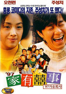欧美 日韩