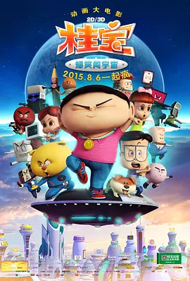 爱情电影12