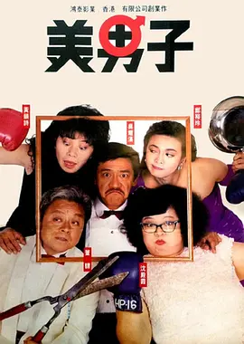 冲田杏梨巨乳护士