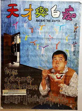 交换游戏