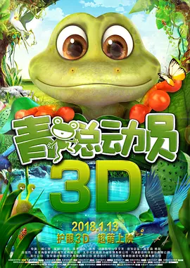 美味女商人2020