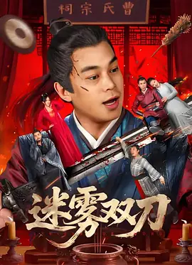久久五月激情