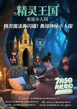 崛口奈津美