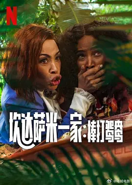 午夜国产精品久久久久