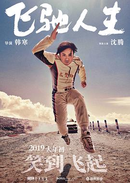 亚洲日本综合