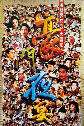 我妻子母亲2