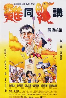 华丽的外出2