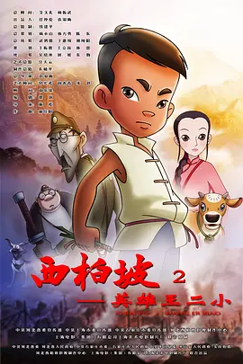 午夜黄色小视频