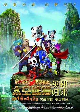 成全高清在线播放电影
