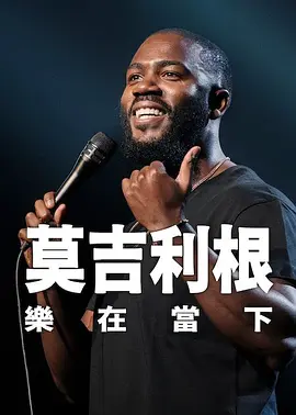 最近的2018在线观看完整版