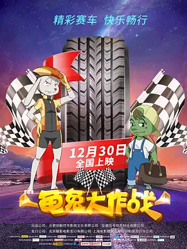 迷人小姨妈