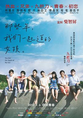 黄站在线观看