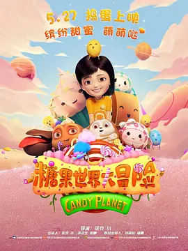 玩彩