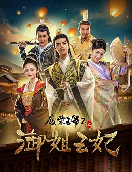 五月婷婷六月丁香在线观看