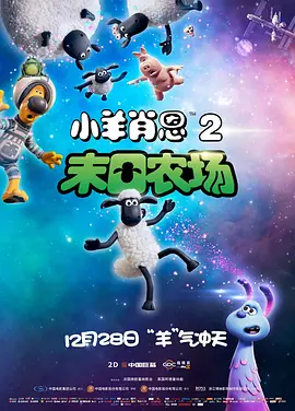 国产欧美视频综合二区