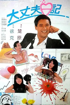 日本r级和子同居的日子观看