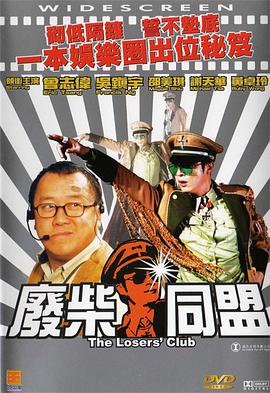 脱体育老师的裤裆看j