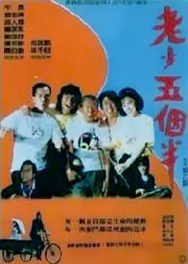 娇妻被粗大