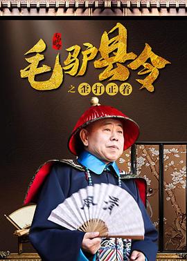 18岁禁网