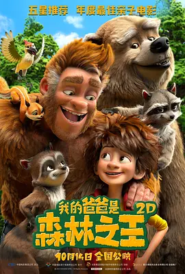 三级视频中文字幕