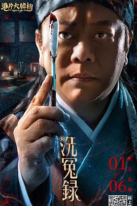 夜夜看