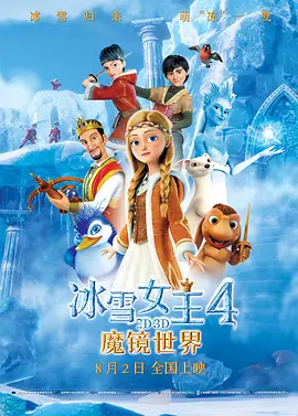 精品一区二区三区四区五区