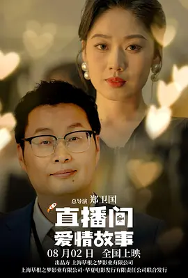 玛露和她的情人节免费观看