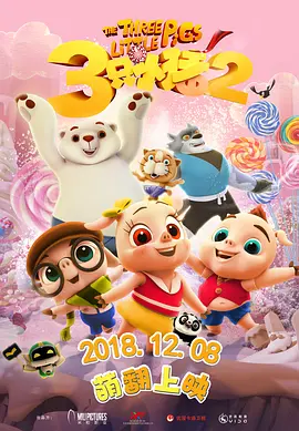 啪啪影视大全