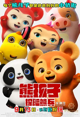 亚洲最稳定资源在线观看
