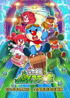 九九午夜