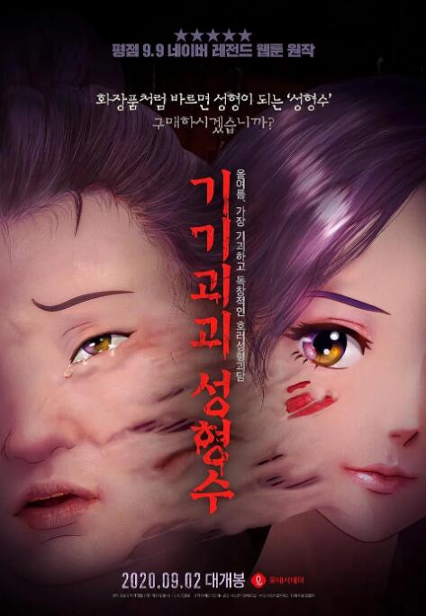 我的PS伙伴