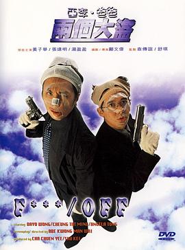 伊人蕉久影院