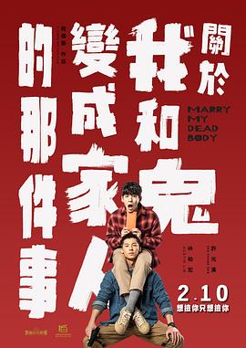 继母的秘密