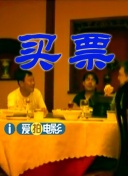 岳的乱系列18部分部分