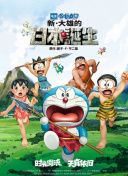 抢修塔