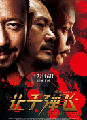我朋友妈妈2017