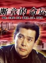 国产91电影
